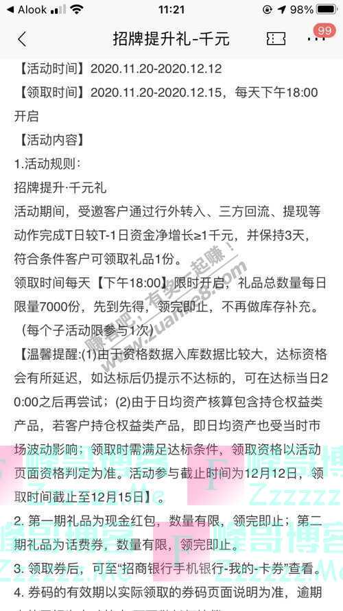 By：峰哥博客