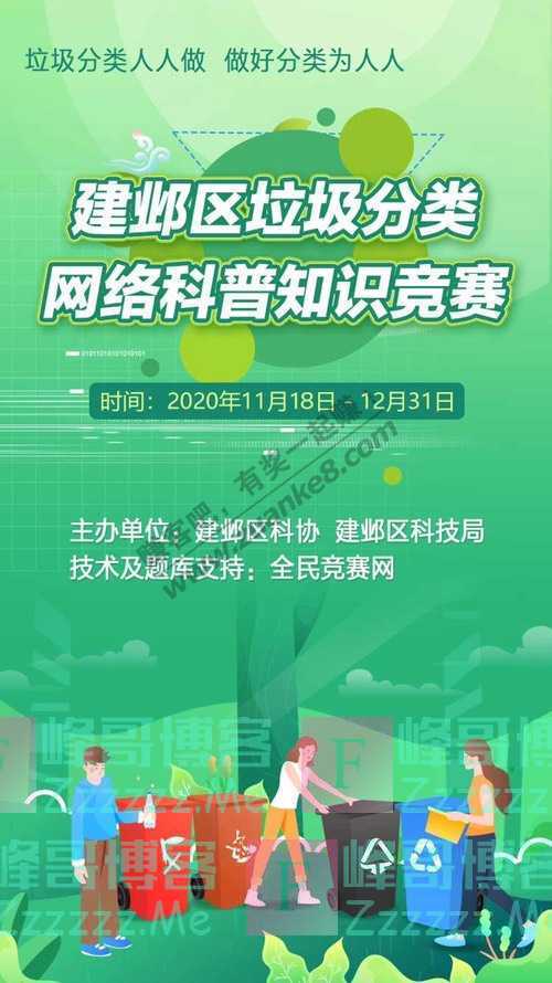 By：峰哥博客