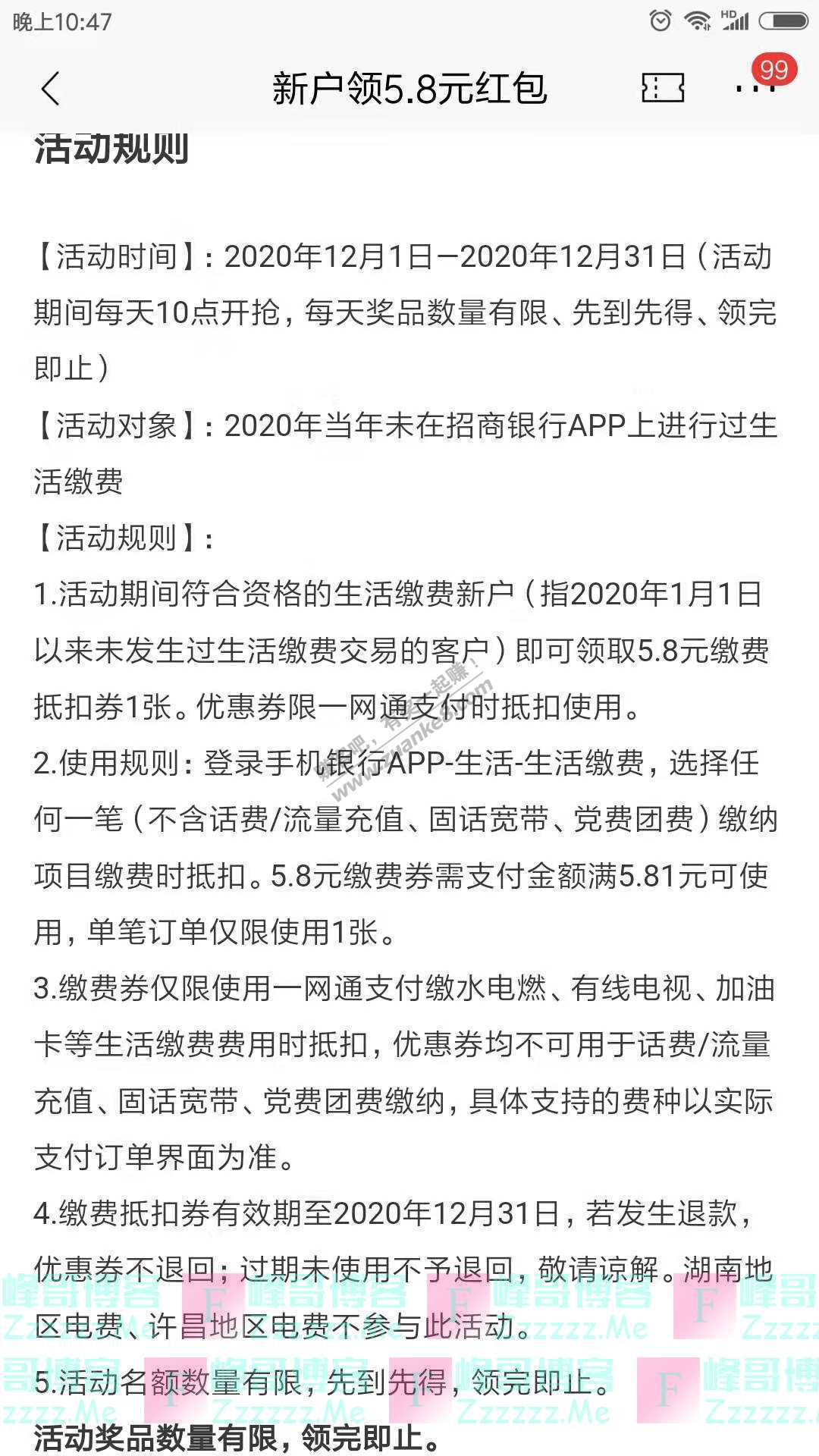 By：峰哥博客