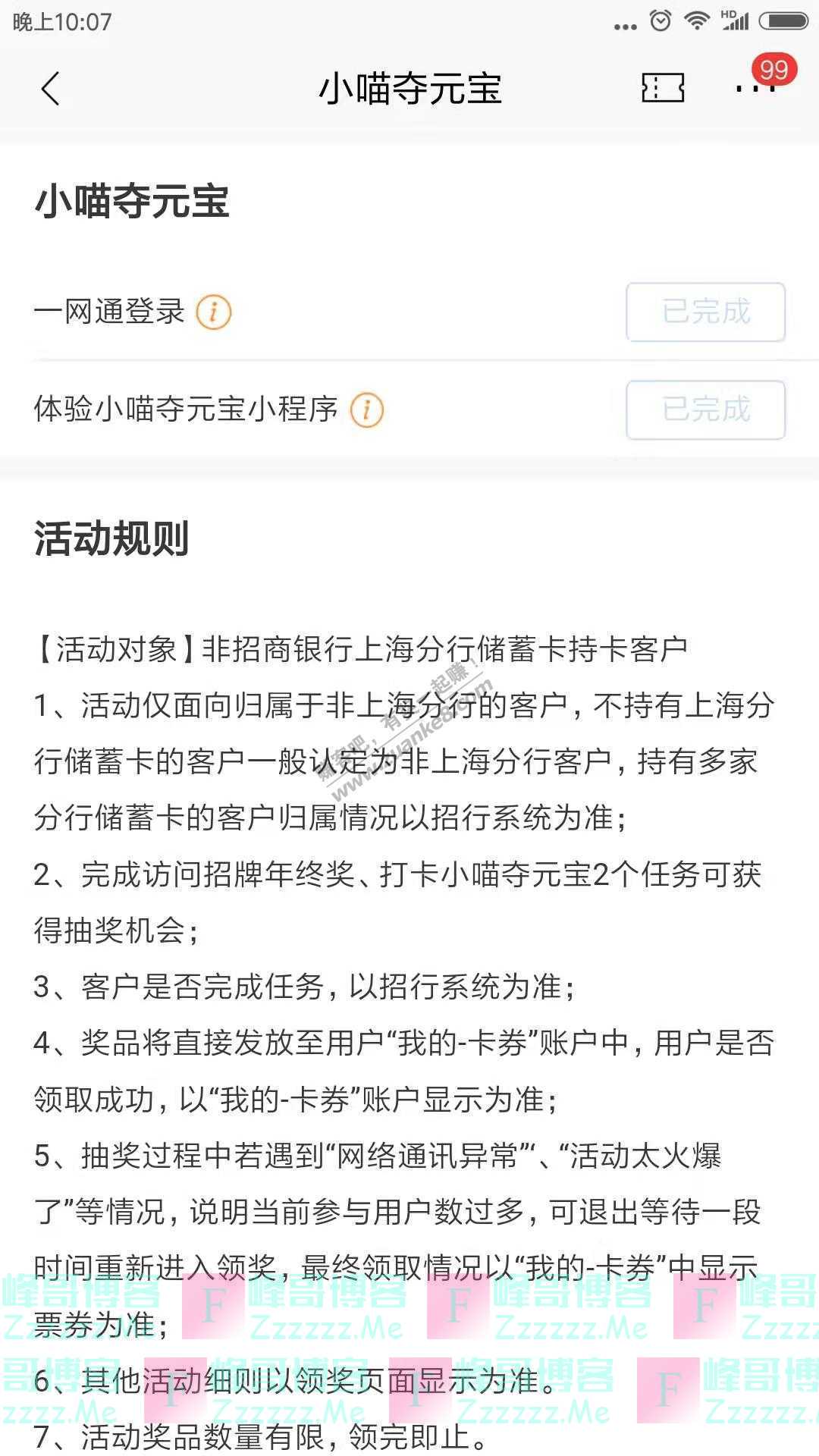 By：峰哥博客