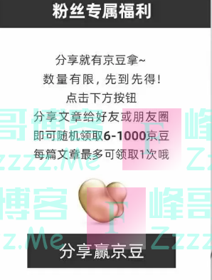 戴森京享汇当代“凡尔赛”文学大赏，开口即瑞斯拜（截止不详）