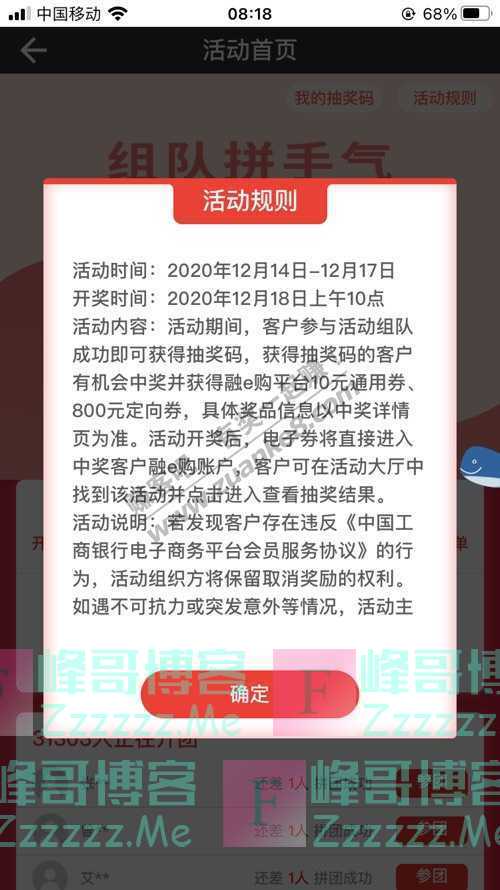 By：峰哥博客