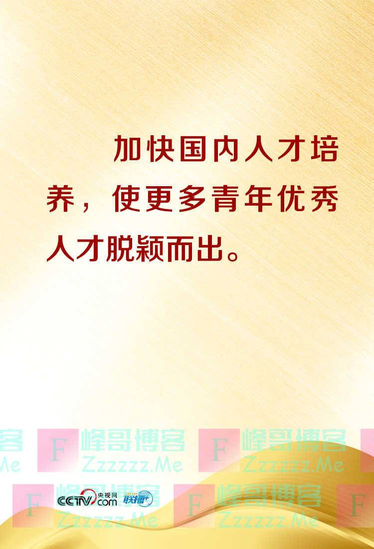 中央召开重磅会议 关键信息事关你我