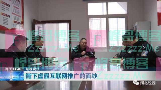 95后销售女总监，月薪最高10万！被抓后表示：我不知道干这个违法