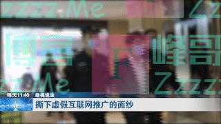 95后销售女总监，月薪最高10万！被抓后表示：我不知道干这个违法