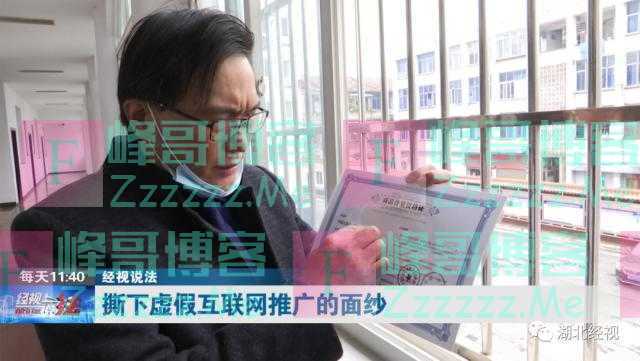 95后销售女总监，月薪最高10万！被抓后表示：我不知道干这个违法