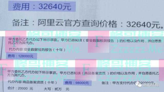 95后销售女总监，月薪最高10万！被抓后表示：我不知道干这个违法