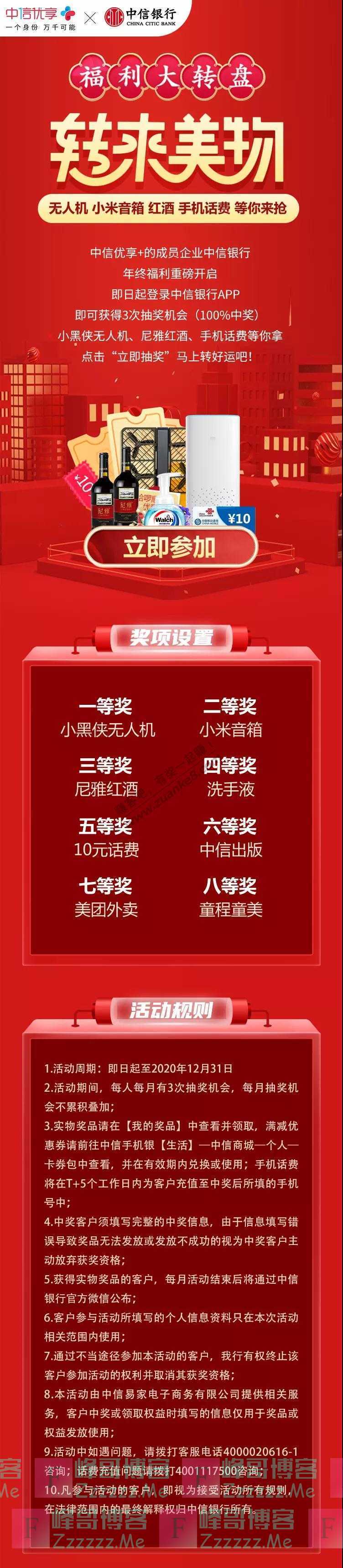 By：峰哥博客