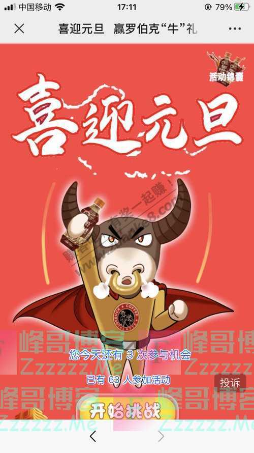 By：峰哥博客