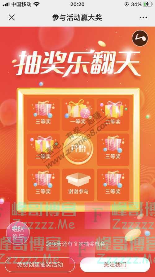 ASUS华硕东北产品 | 2021快把你的新年礼物带走！（1月5日截止）