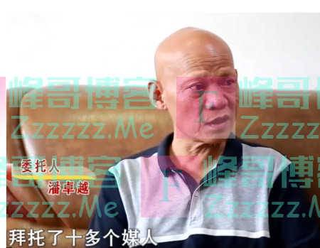 34岁儿子恋爱59次全部失败，父母去问女方，他究竟对你做了什么