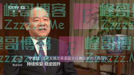 今年怎样迈好第一步？权威访谈带你看