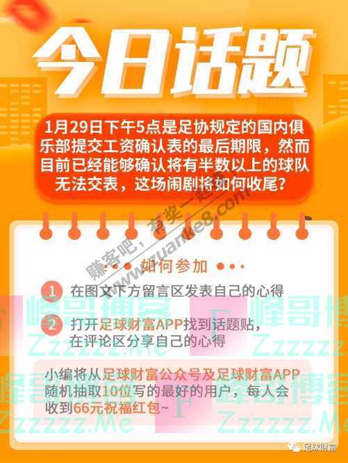 足球财富【大神说】“沙漠中的仙人掌“连红不止！（截止不详）