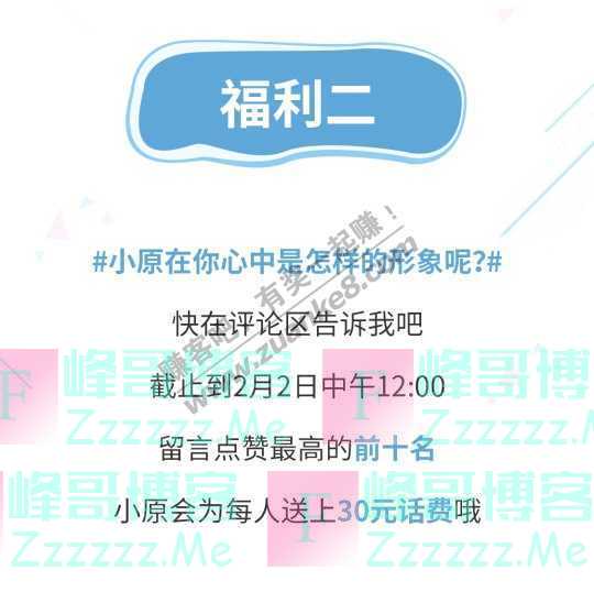 中原银行“原宝”正式亮相 , 内附限量版红包封面！（2月2日截止）