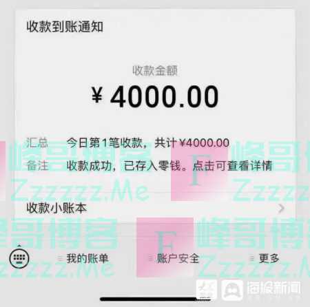 异地不返乡人员可申请政府补贴4000元？官方回复来了