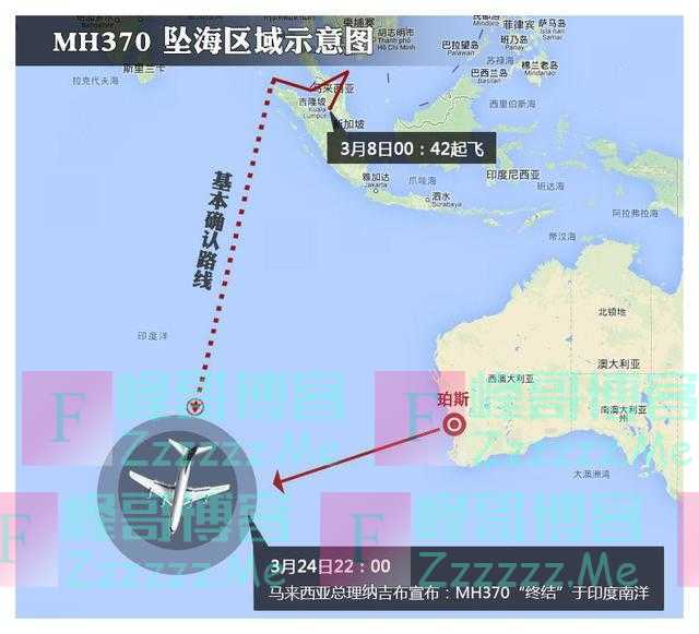 马航370新内幕，英媒体做出大胆猜测，因携带神秘物件，被击落