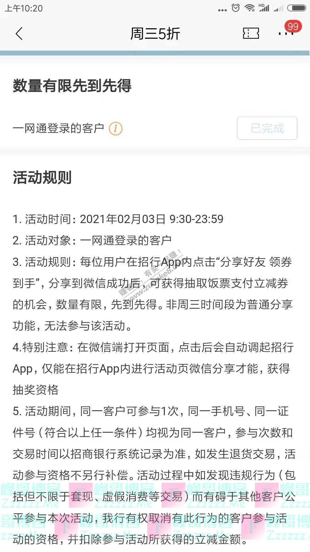 By：峰哥博客