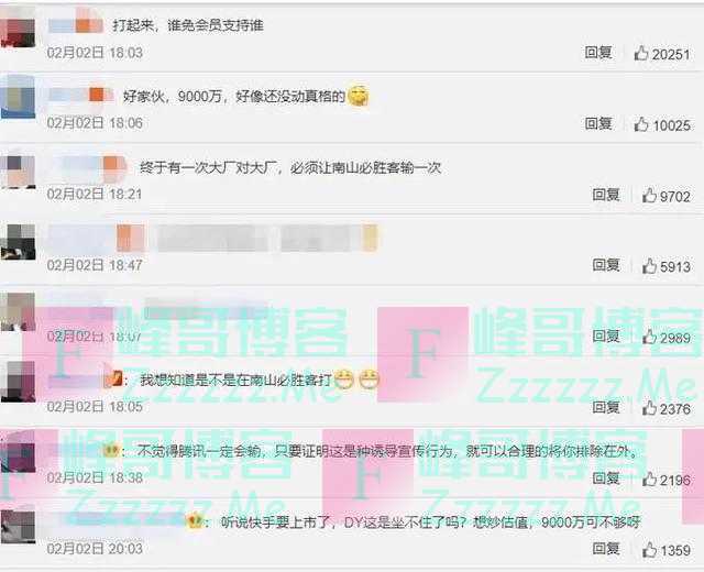 字节跳动对腾讯“宣战”,“南山必胜客”这次能赢吗?