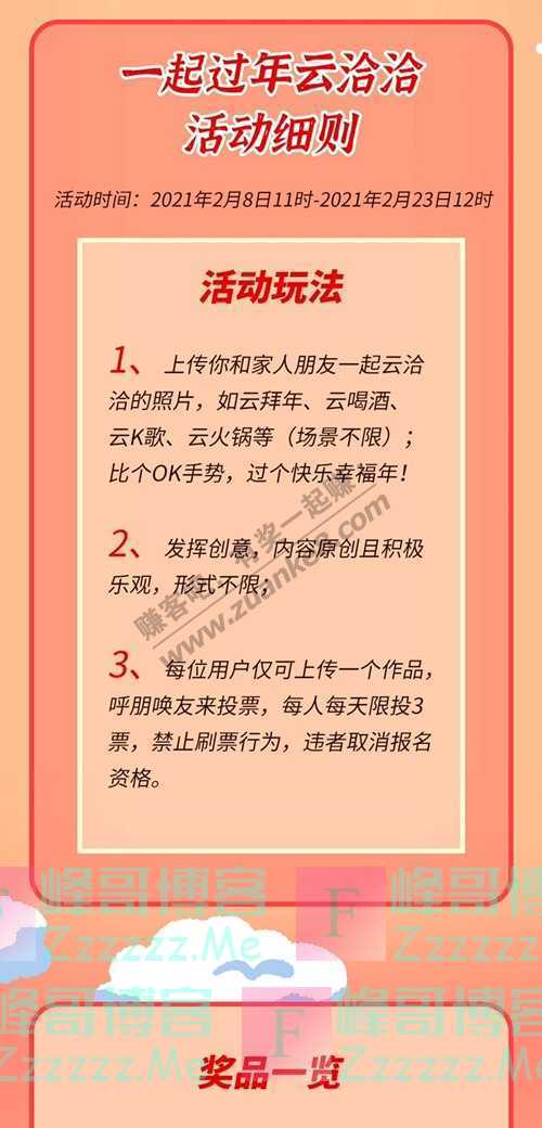 By：峰哥博客
