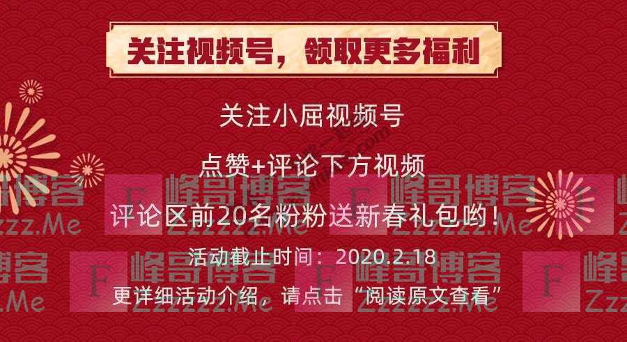 屈臣氏福利社Mac第2件8折，贝德玛158/2件（2月18日截止）