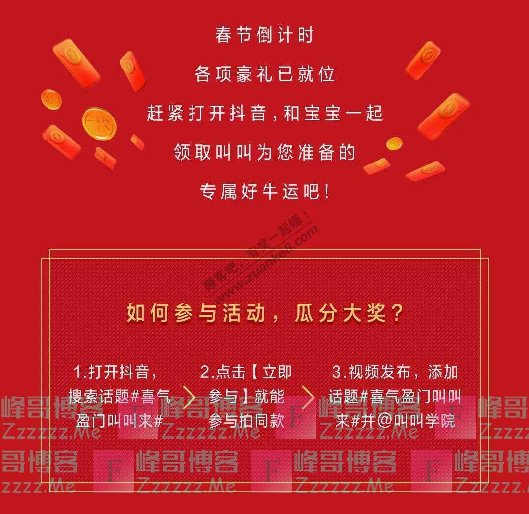 By：峰哥博客