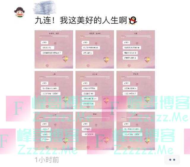 “在吗?”霸屏朋友圈!这个玩法小编也可以~