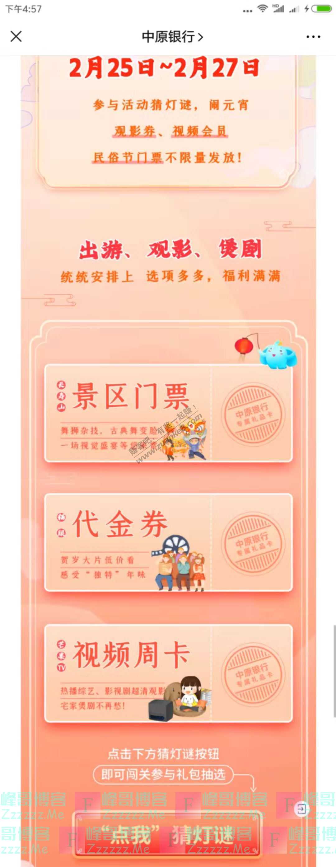 By：峰哥博客