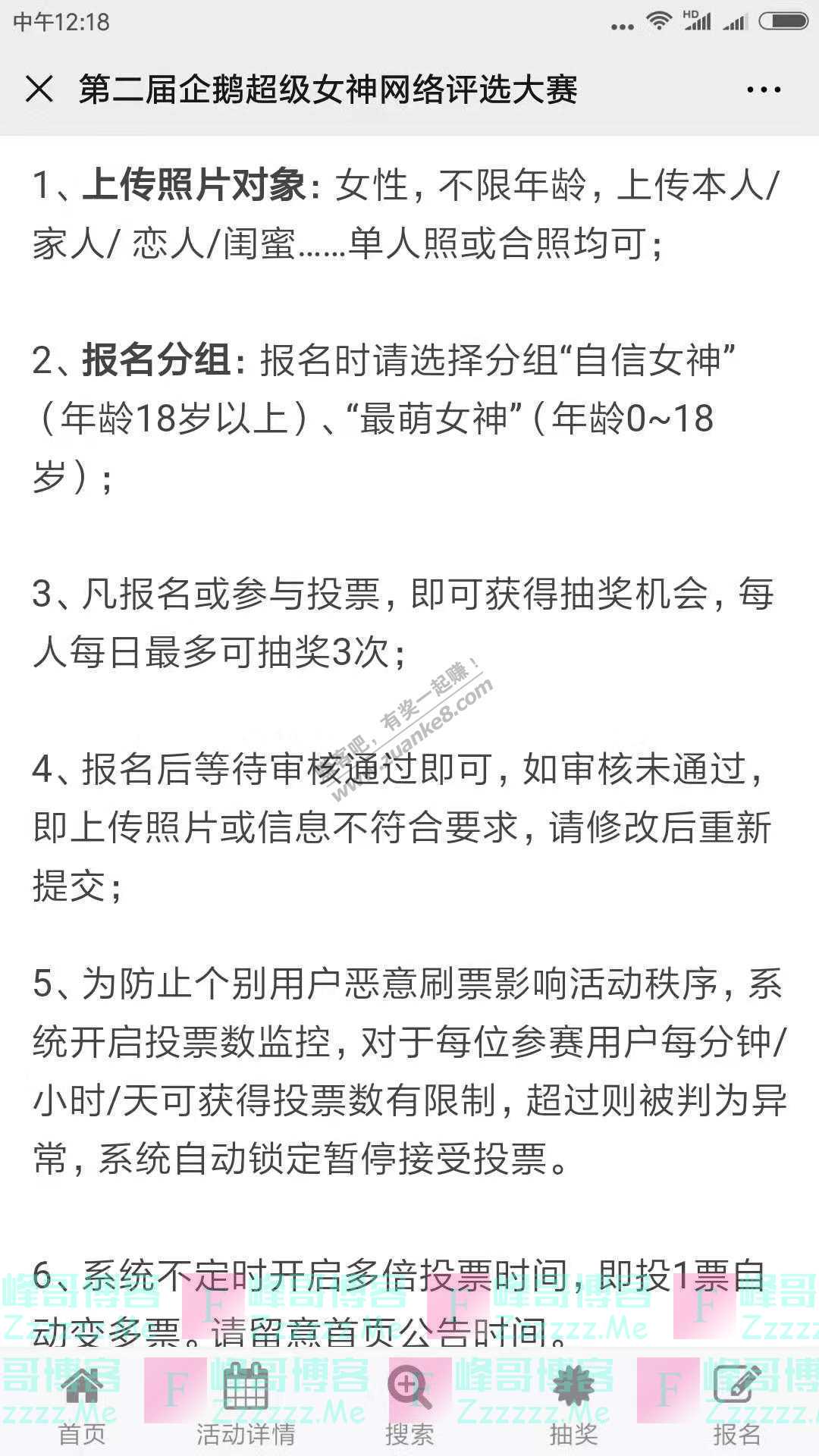 广东最生活女神节福利（截止3月12日）