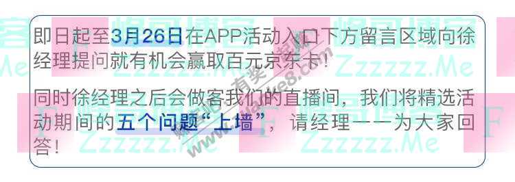 大成基金投资有疑惑？提问大成首席权益投资官徐彦赢好礼（3月26日截止）