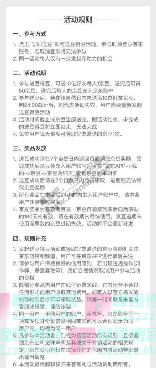 By：峰哥博客