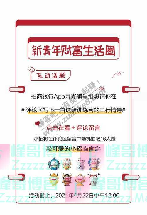 By：峰哥博客