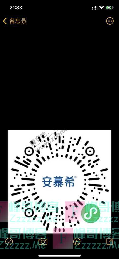 安慕希群星送好礼，一起安慕希（6月30日截止）