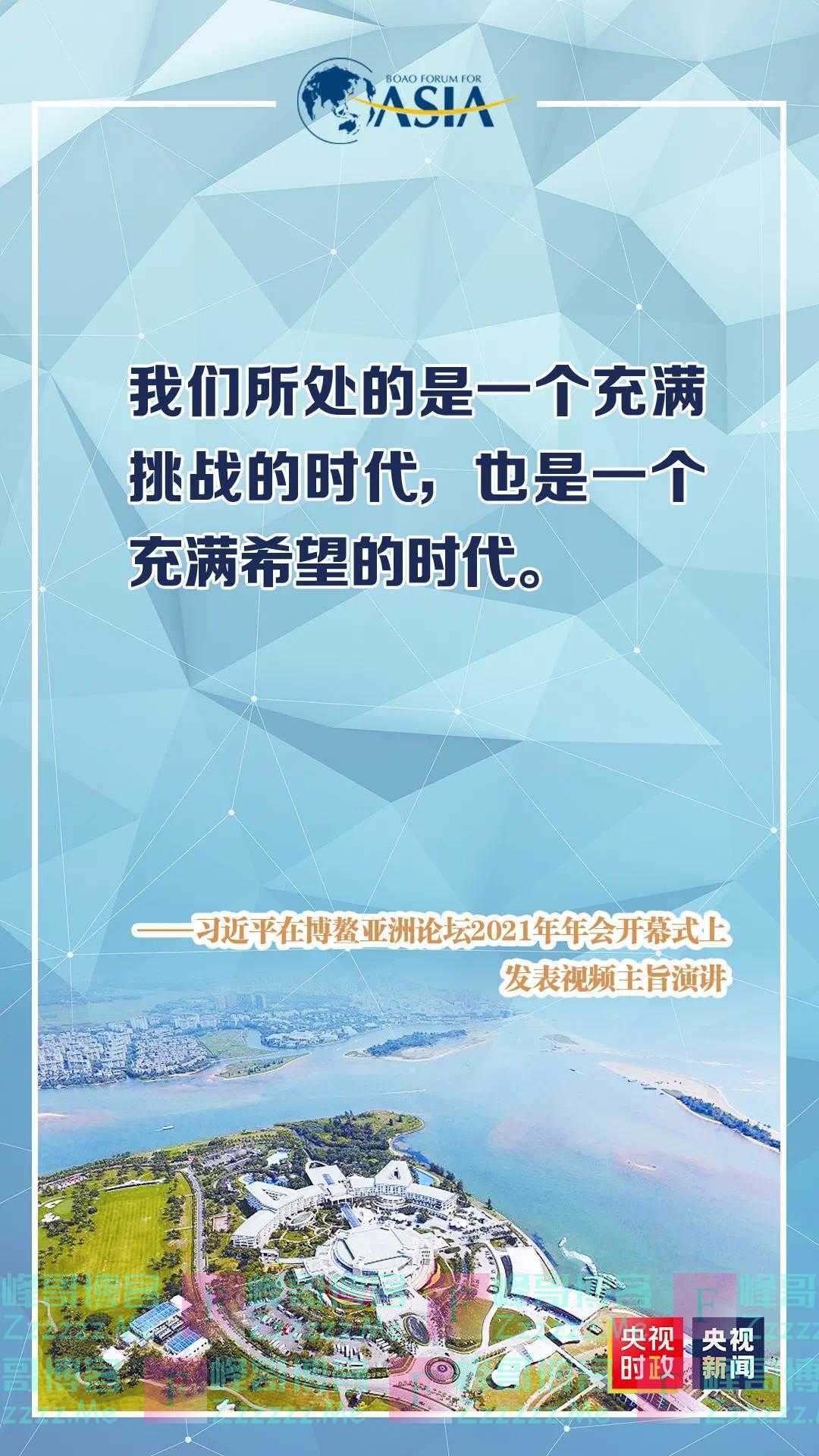 习近平：不能由个别国家的单边主义给整个世界“带节奏”