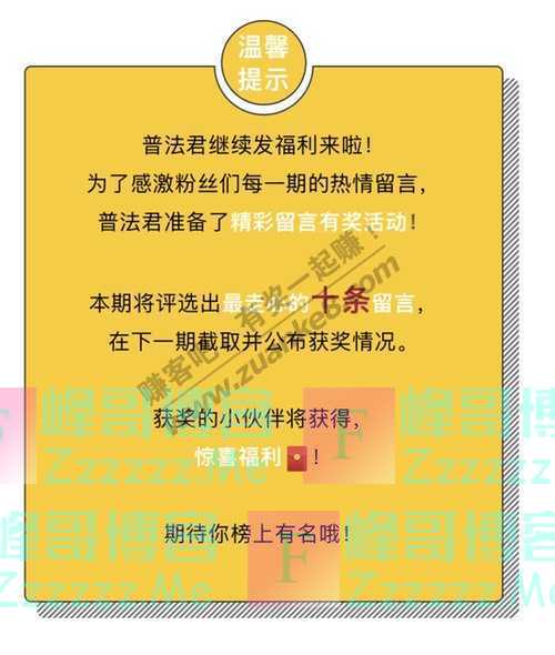 南海普法妈妈家暴逼迫女儿学习被撤销监护权……（截止不详）