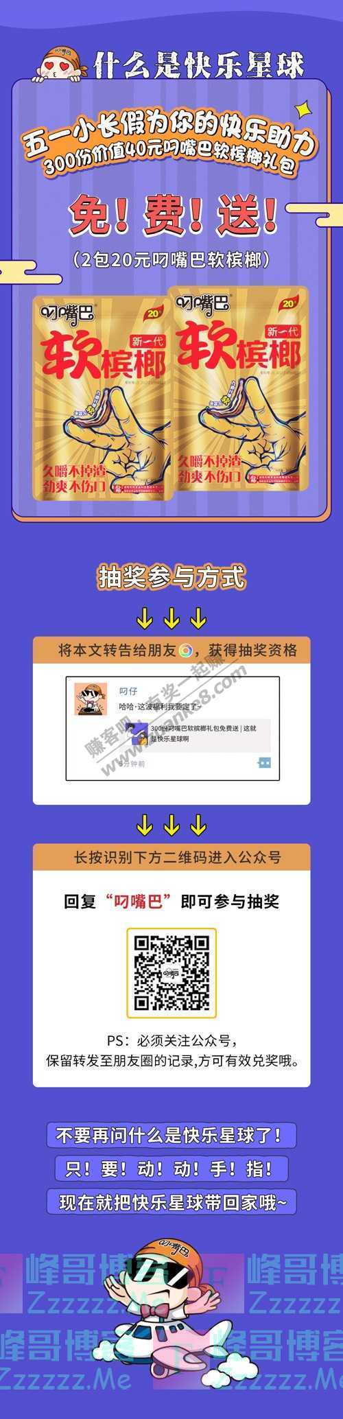By：峰哥博客