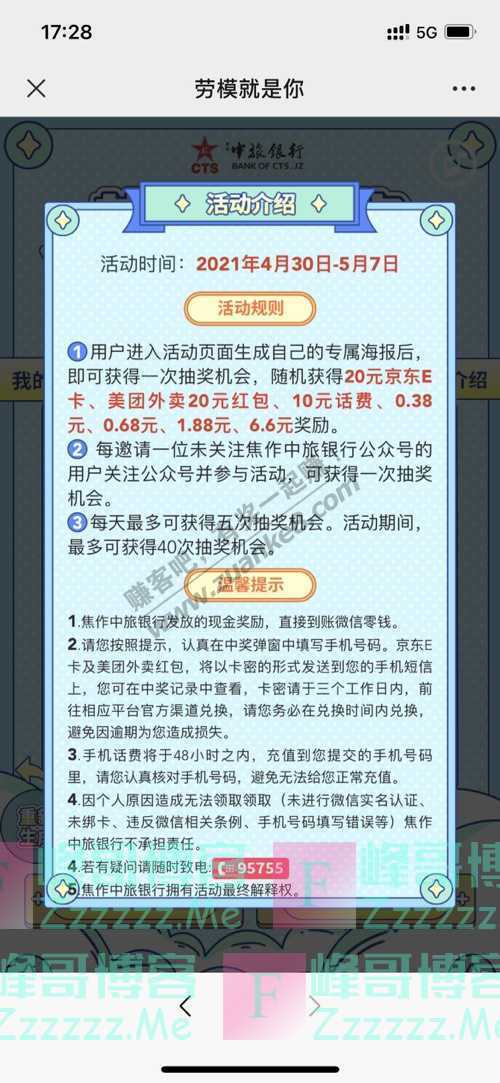 By：峰哥博客