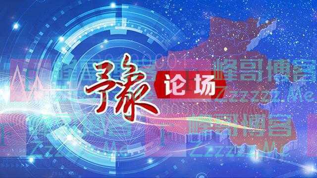 豫论场丨郑爽的“阴阳合同”点醒了谁？