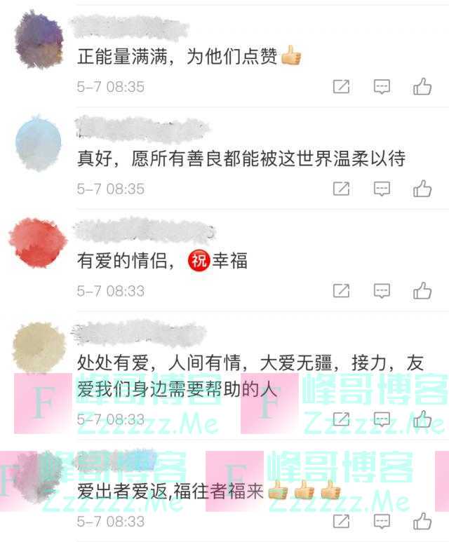 “你给老人打伞，我陪你淋雨”，网友：这届情侣一定能白头偕老！