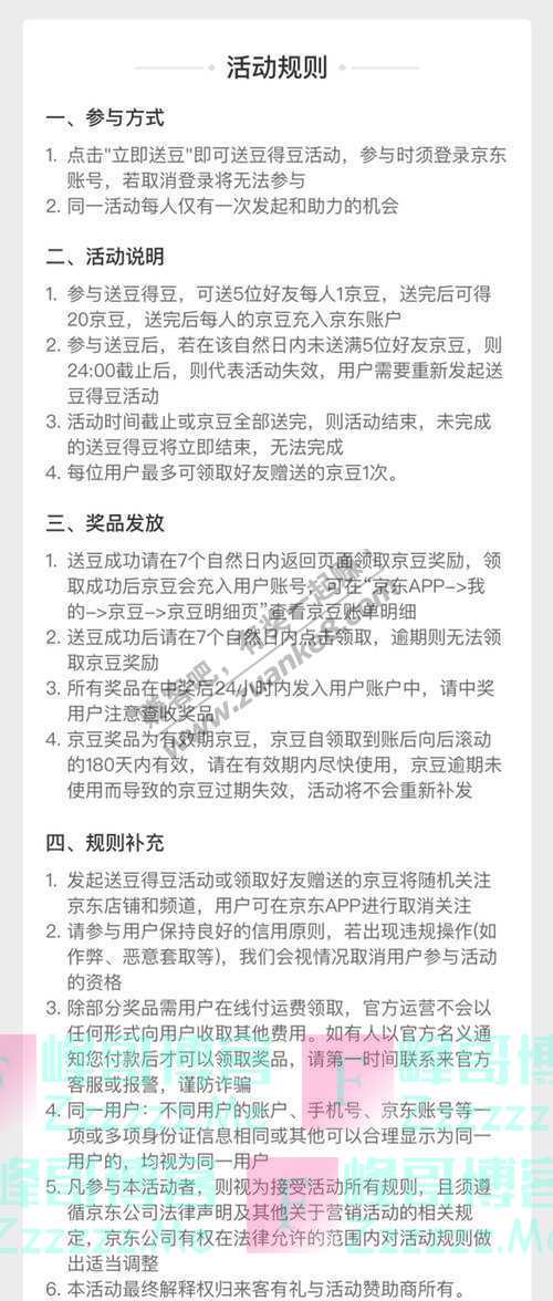 By：峰哥博客