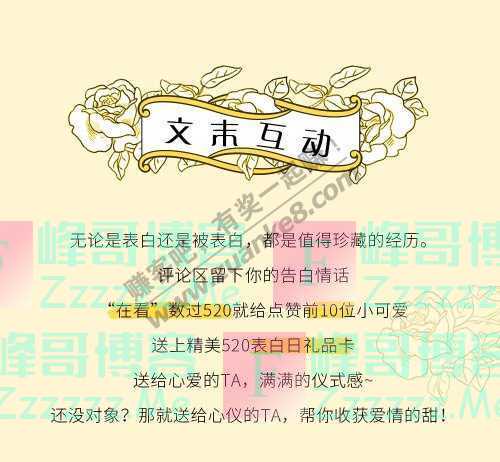 By：峰哥博客