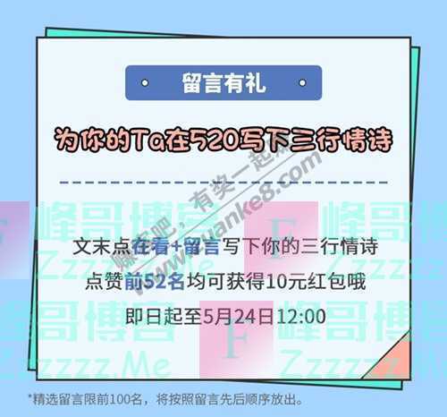 中原银行个人贷款留言有礼 | 点击领取你的“数字情书”（5月24日截止）