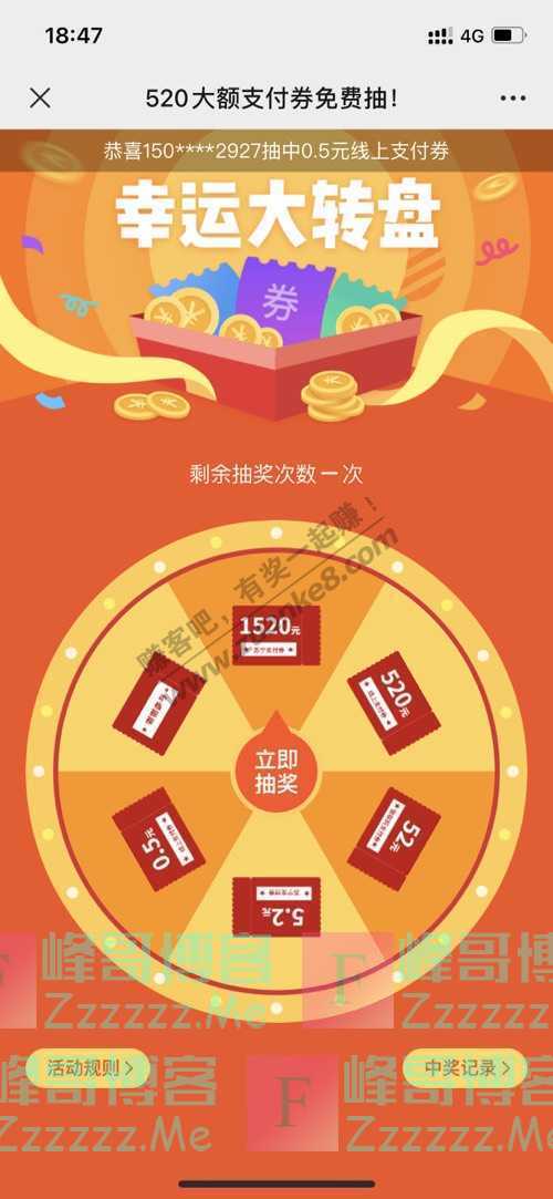 By：峰哥博客