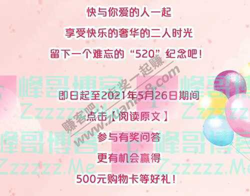 中国银联95516500元购物卡（5月26日截止）