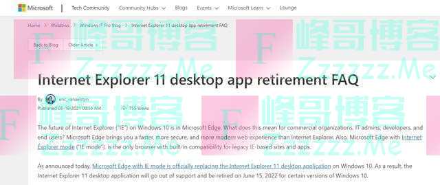 一个时代的终结！微软宣布淘汰IE浏览器……网友：爷青结，但还有一个问题
