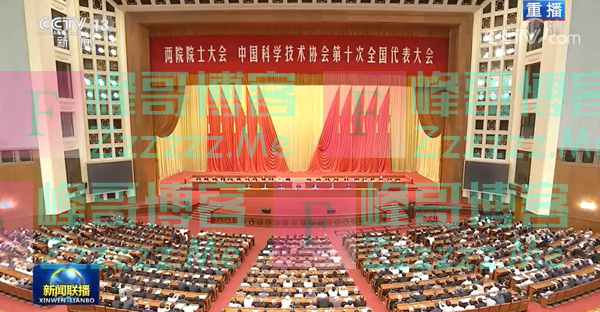 加快建设科技强国，实现高水平科技自立自强