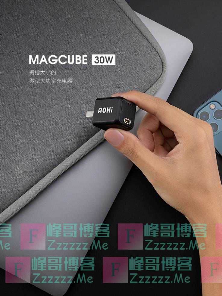 奥海科技自有品牌Aohi携新品掀起全网关注