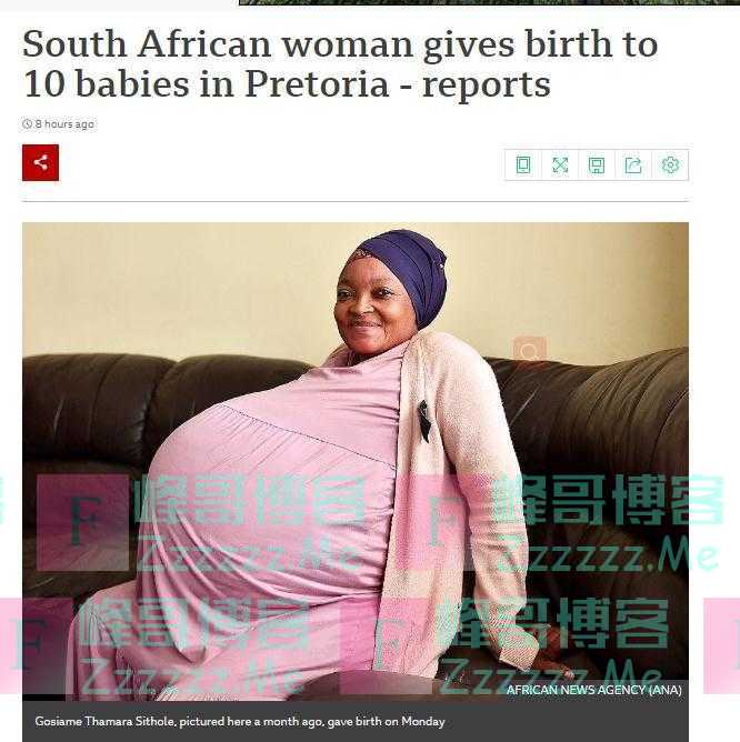 十胞胎！南非一女子生下3女7男 有望打破新纪录