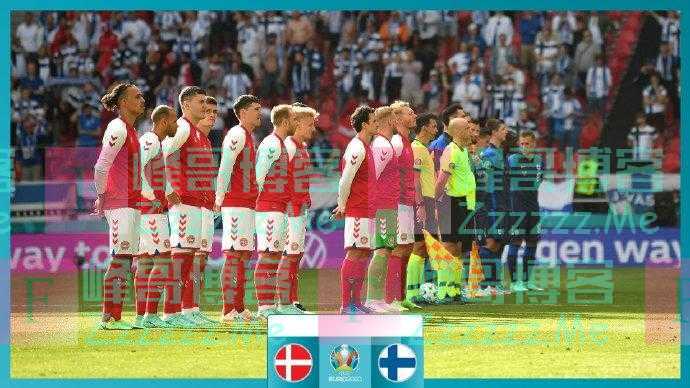 好消息！丹麦VS芬兰比赛今天2：30继续进行