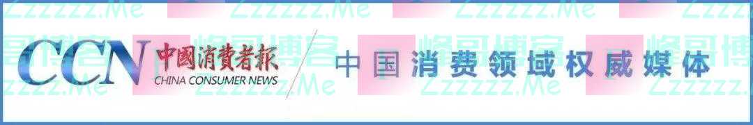 平台“封禁”难住了消费者