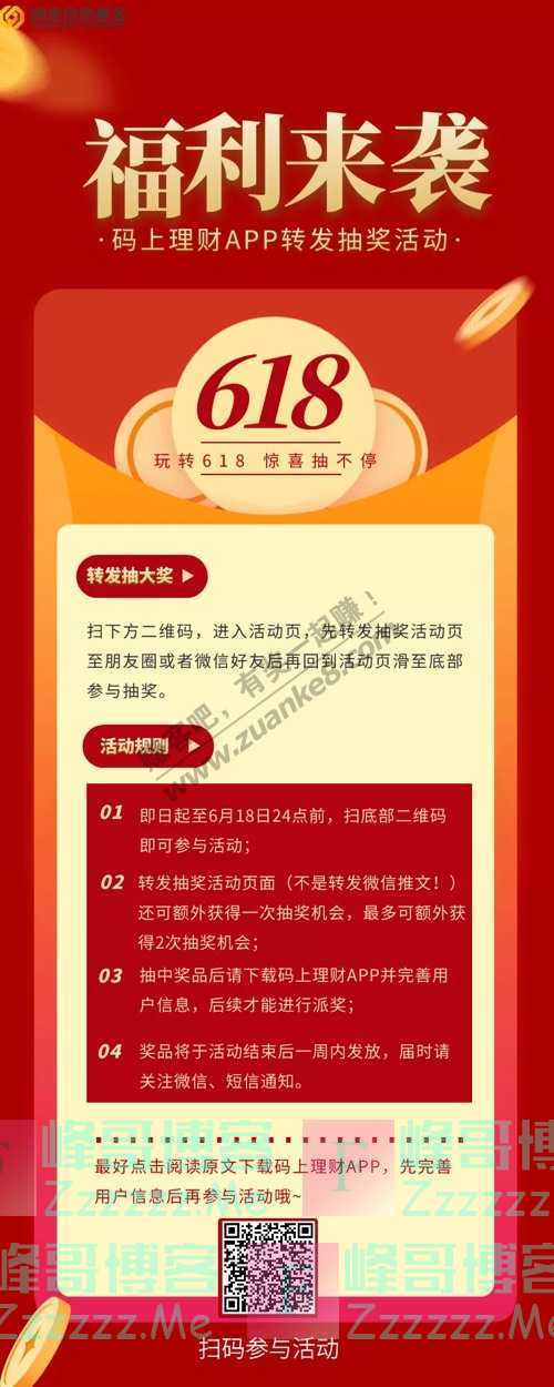 By：峰哥博客